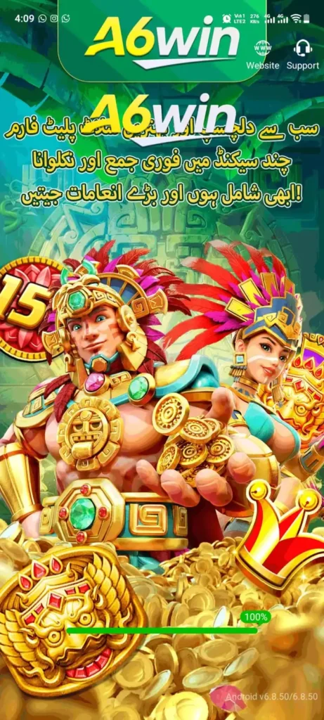 A6 Win Game app